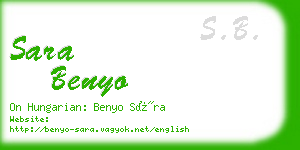 sara benyo business card